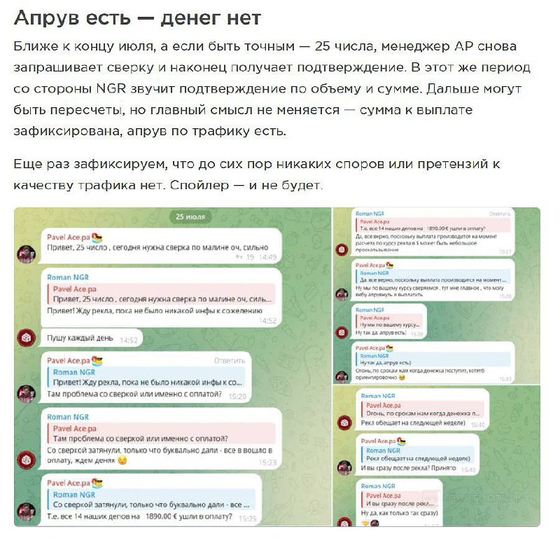 Медиа из публикации канала Я ЗЛОЙ, Я ГАНГСТА
