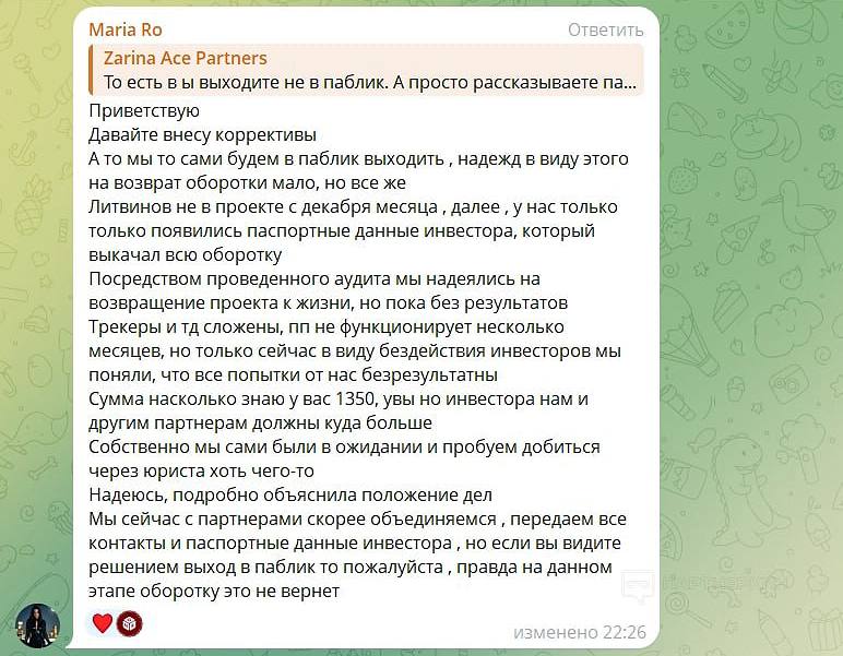 Медиа из публикации канала Я ЗЛОЙ, Я ГАНГСТА