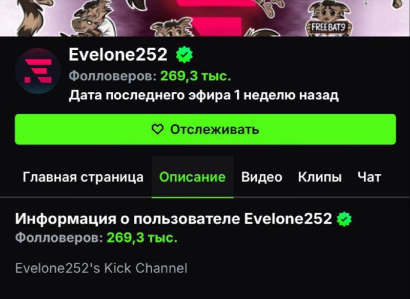 Медиа из публикации канала Я ЗЛОЙ, Я ГАНГСТА