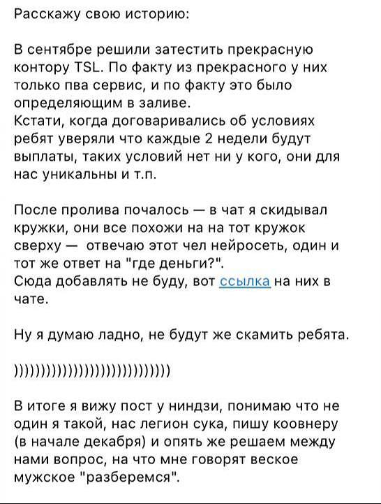 Медиа из публикации канала Я ЗЛОЙ, Я ГАНГСТА