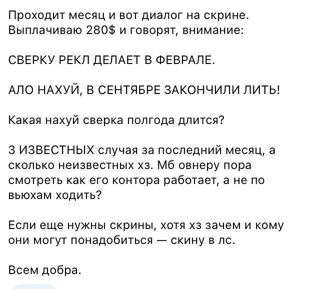 Медиа из публикации канала Я ЗЛОЙ, Я ГАНГСТА