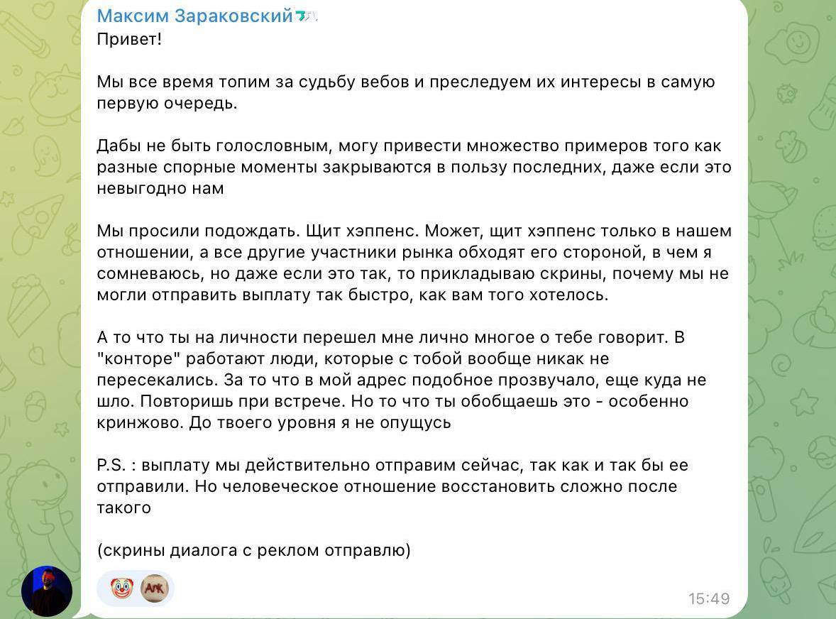 Медиа из публикации канала Я ЗЛОЙ, Я ГАНГСТА