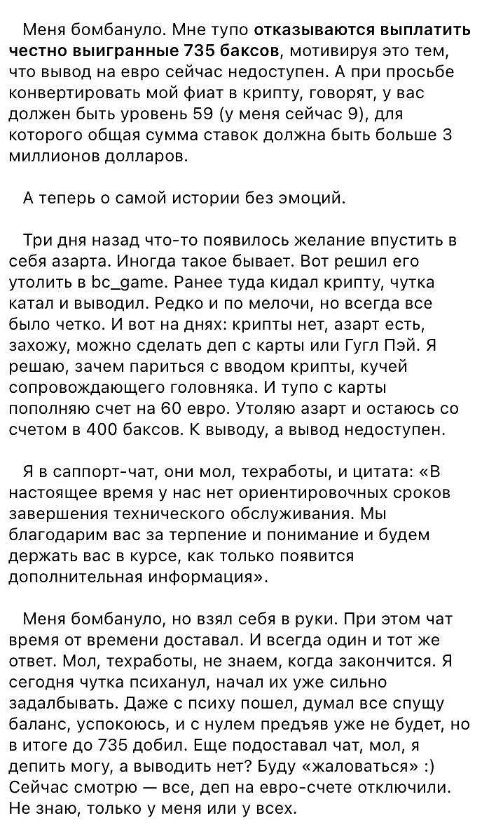 Медиа из публикации канала Я ЗЛОЙ, Я ГАНГСТА