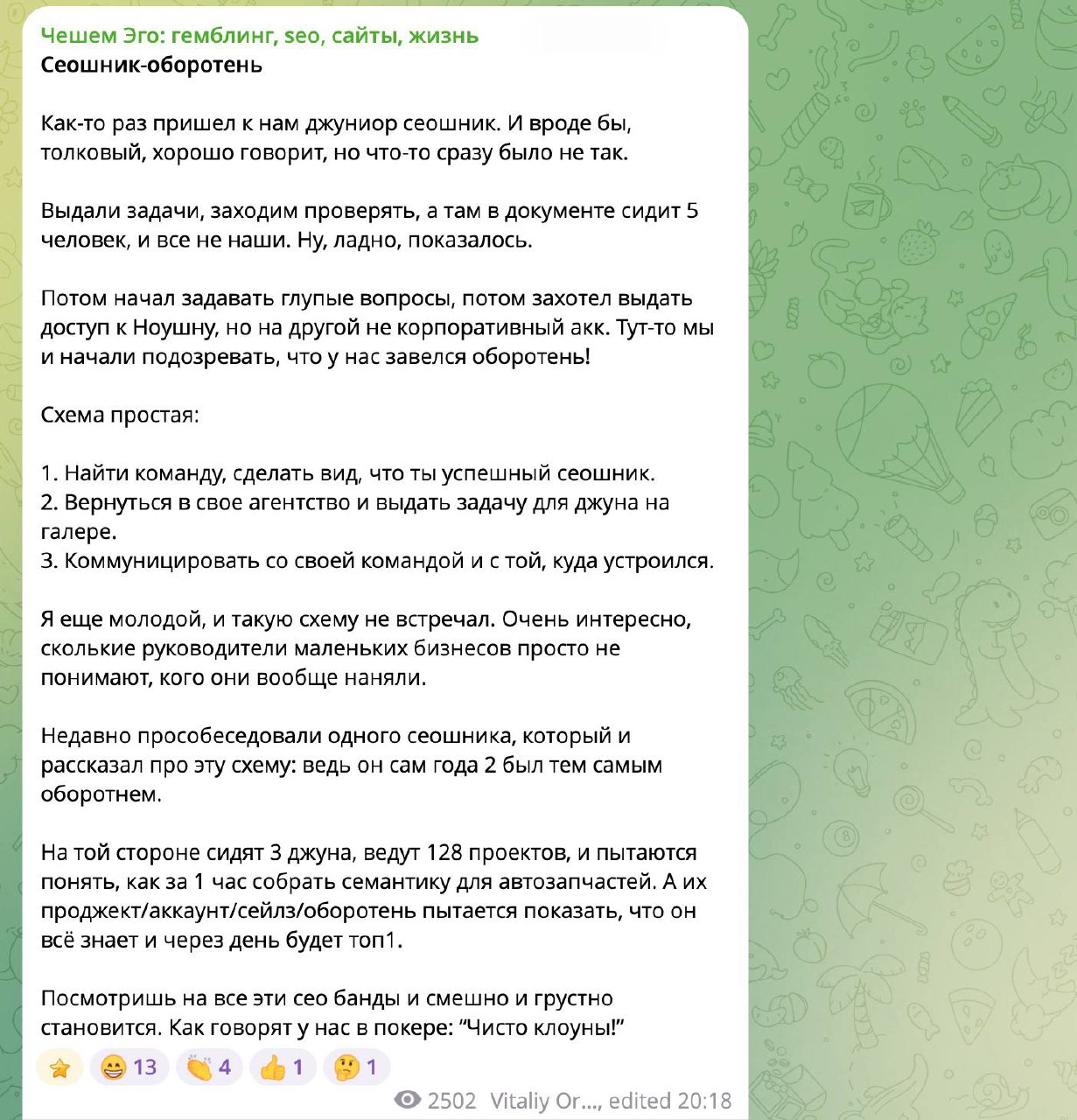 Медиа из публикации канала Я ЗЛОЙ, Я ГАНГСТА