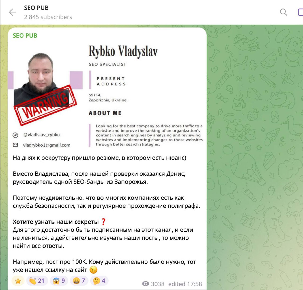 Медиа из публикации канала Я ЗЛОЙ, Я ГАНГСТА