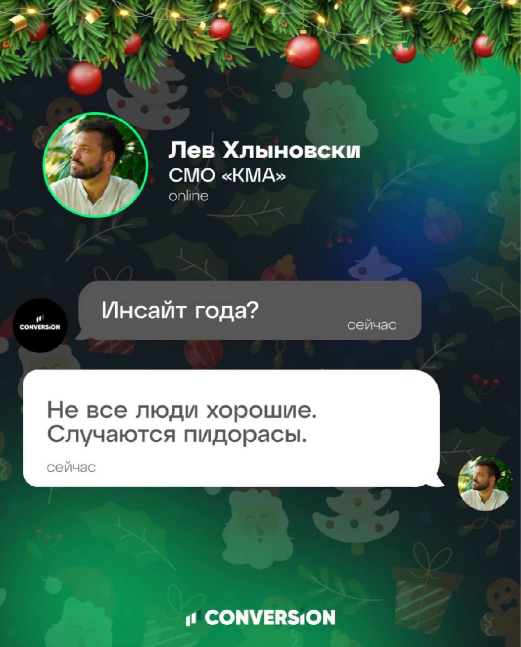 Медиа из публикации канала Я ЗЛОЙ, Я ГАНГСТА