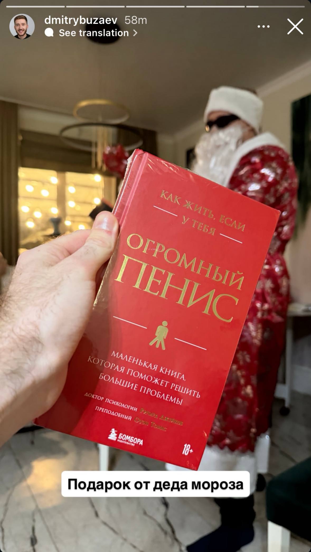 Медиа из публикации канала Я ЗЛОЙ, Я ГАНГСТА