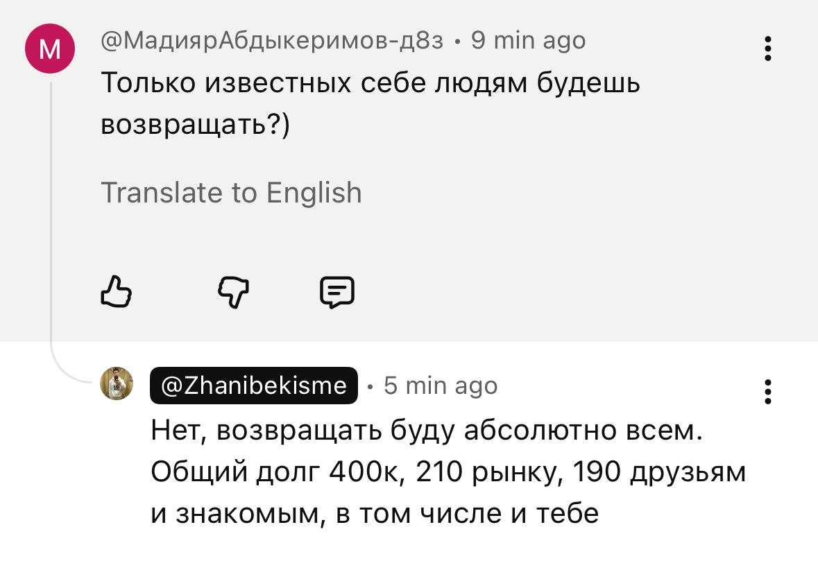 Медиа из публикации канала Я ЗЛОЙ, Я ГАНГСТА