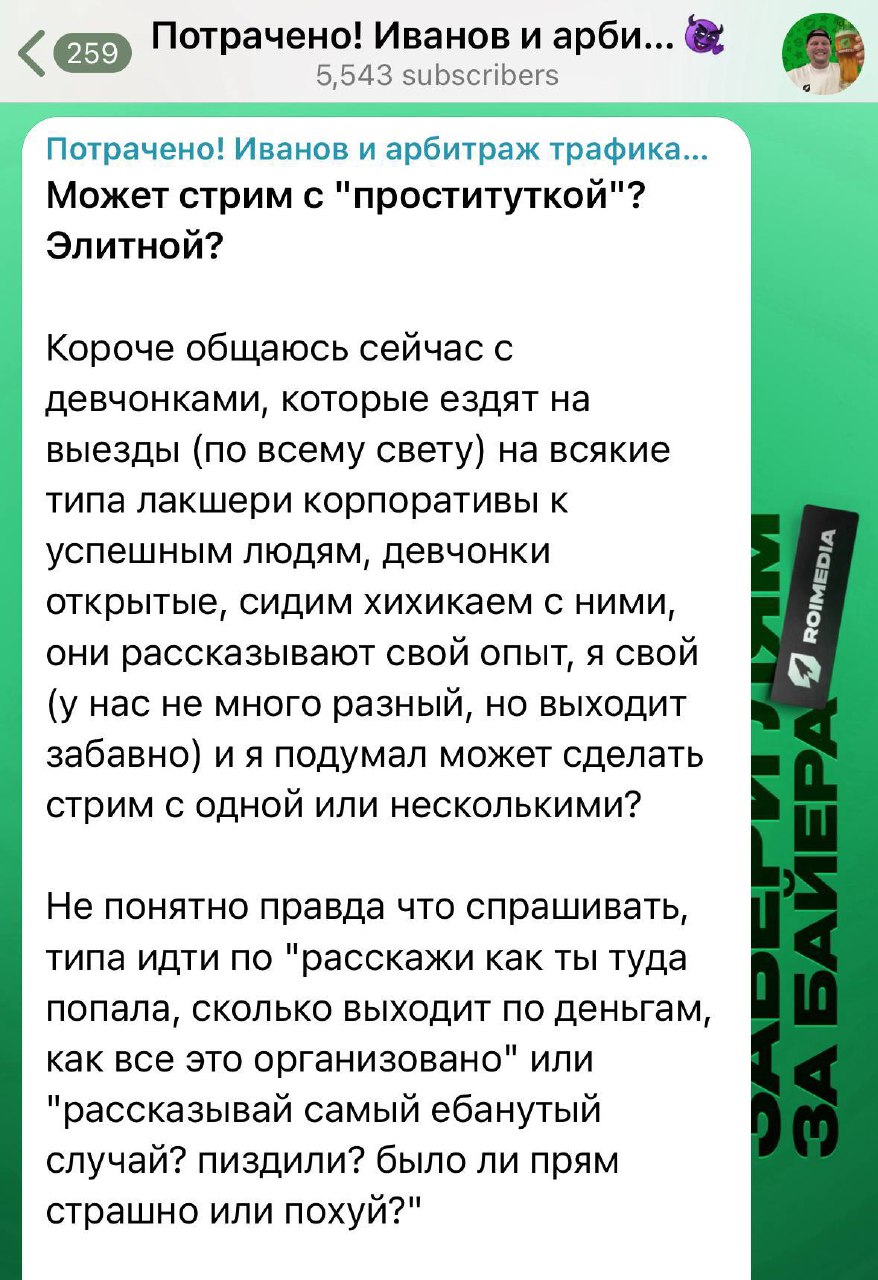 Медиа из публикации канала Я ЗЛОЙ, Я ГАНГСТА