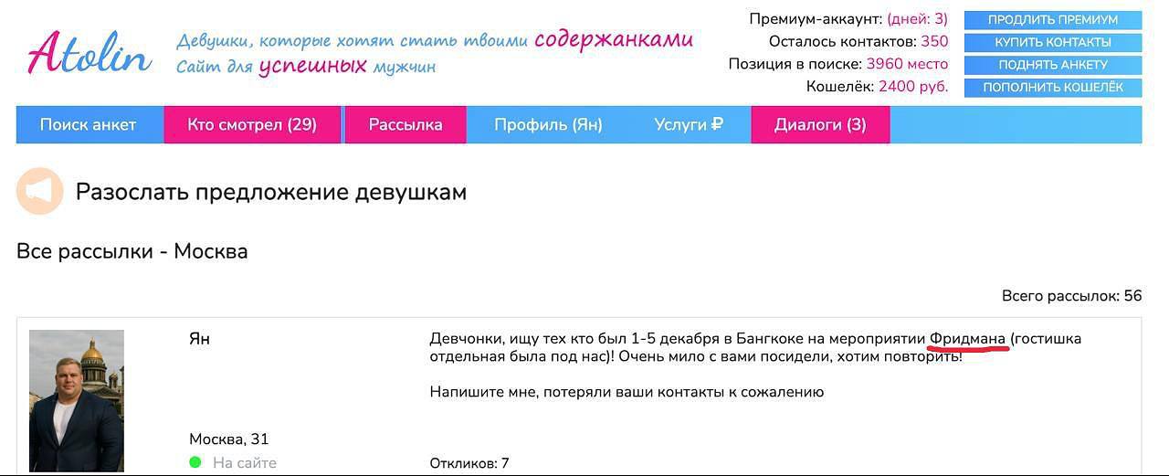 Медиа из публикации канала Я ЗЛОЙ, Я ГАНГСТА