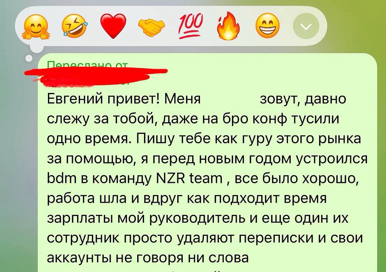Медиа из публикации канала Я ЗЛОЙ, Я ГАНГСТА