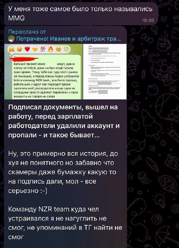 Медиа из публикации канала Я ЗЛОЙ, Я ГАНГСТА
