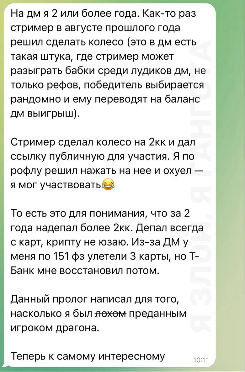 Медиа из публикации канала Я ЗЛОЙ, Я ГАНГСТА