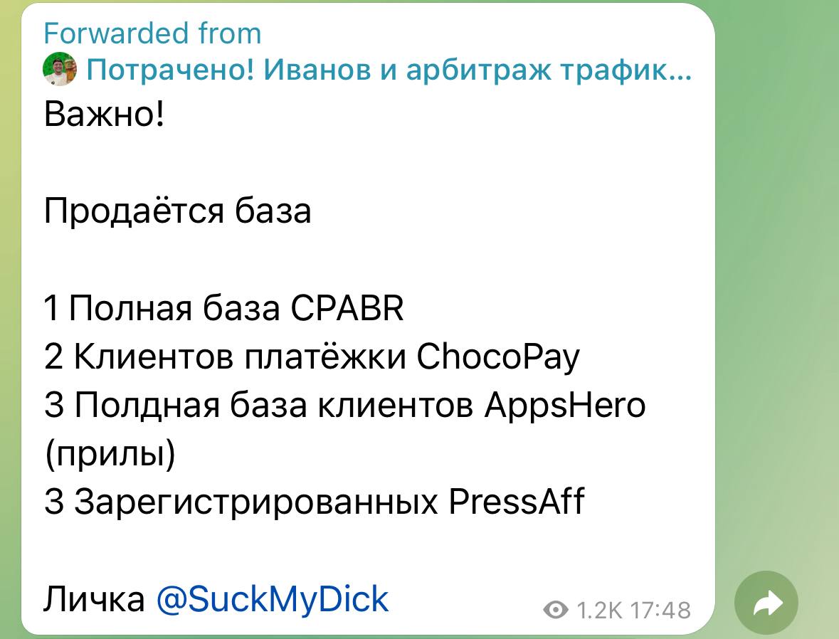 Медиа из публикации канала Я ЗЛОЙ, Я ГАНГСТА