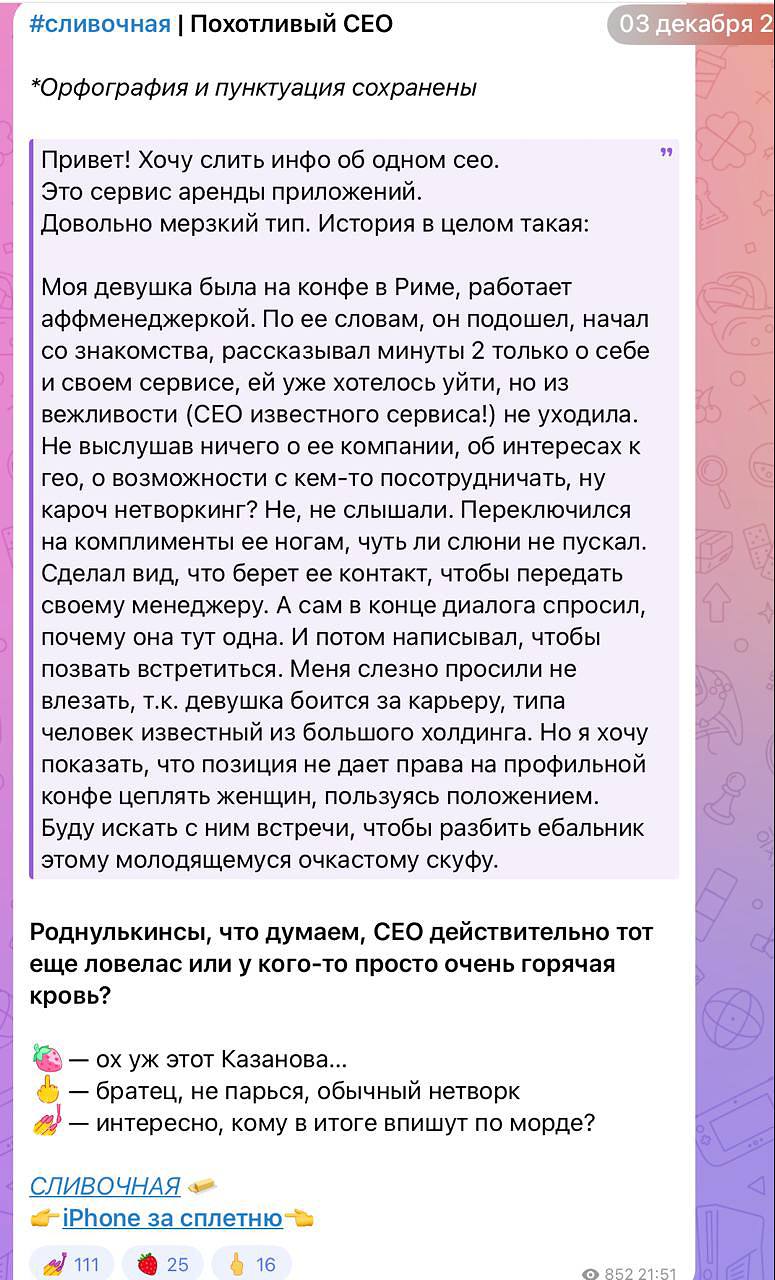 Медиа из публикации канала Я ЗЛОЙ, Я ГАНГСТА