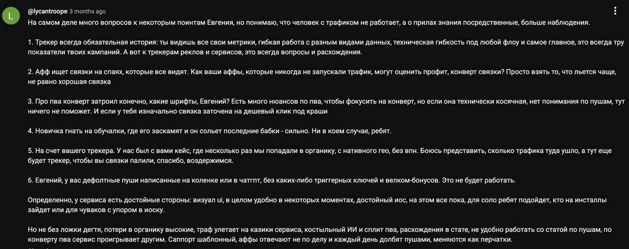 Медиа из публикации канала Я ЗЛОЙ, Я ГАНГСТА