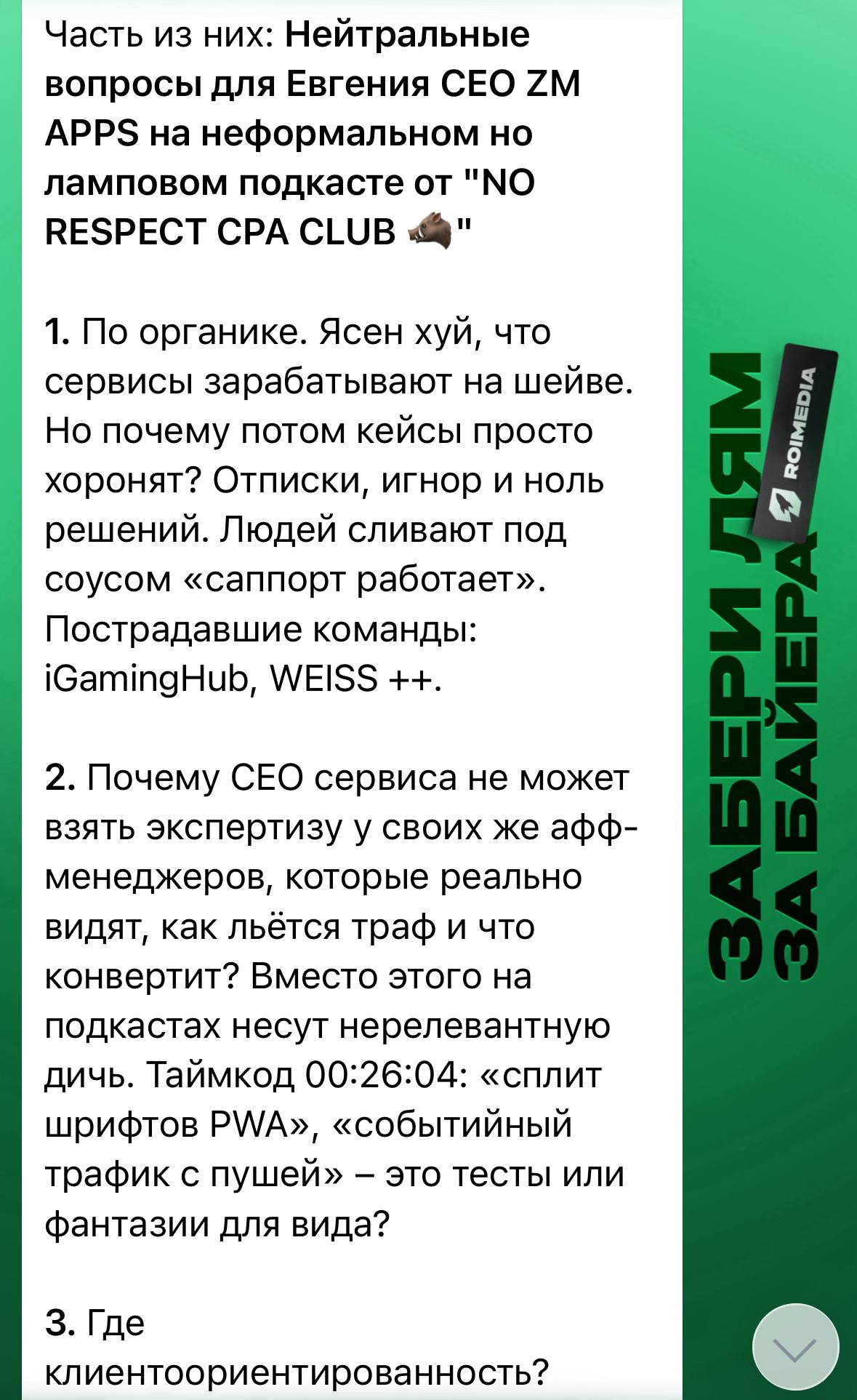 Медиа из публикации канала Я ЗЛОЙ, Я ГАНГСТА