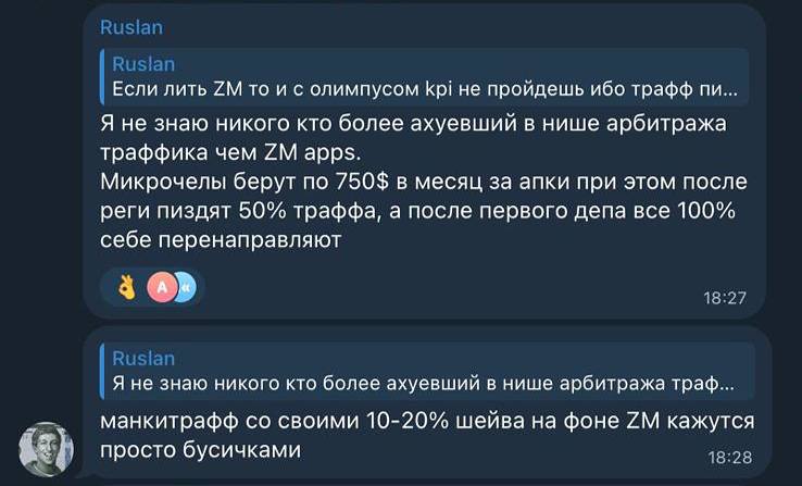 Медиа из публикации канала Я ЗЛОЙ, Я ГАНГСТА