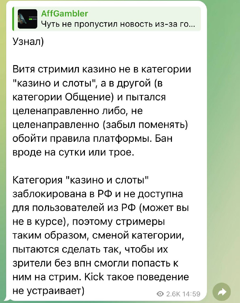 Медиа из публикации канала Я ЗЛОЙ, Я ГАНГСТА