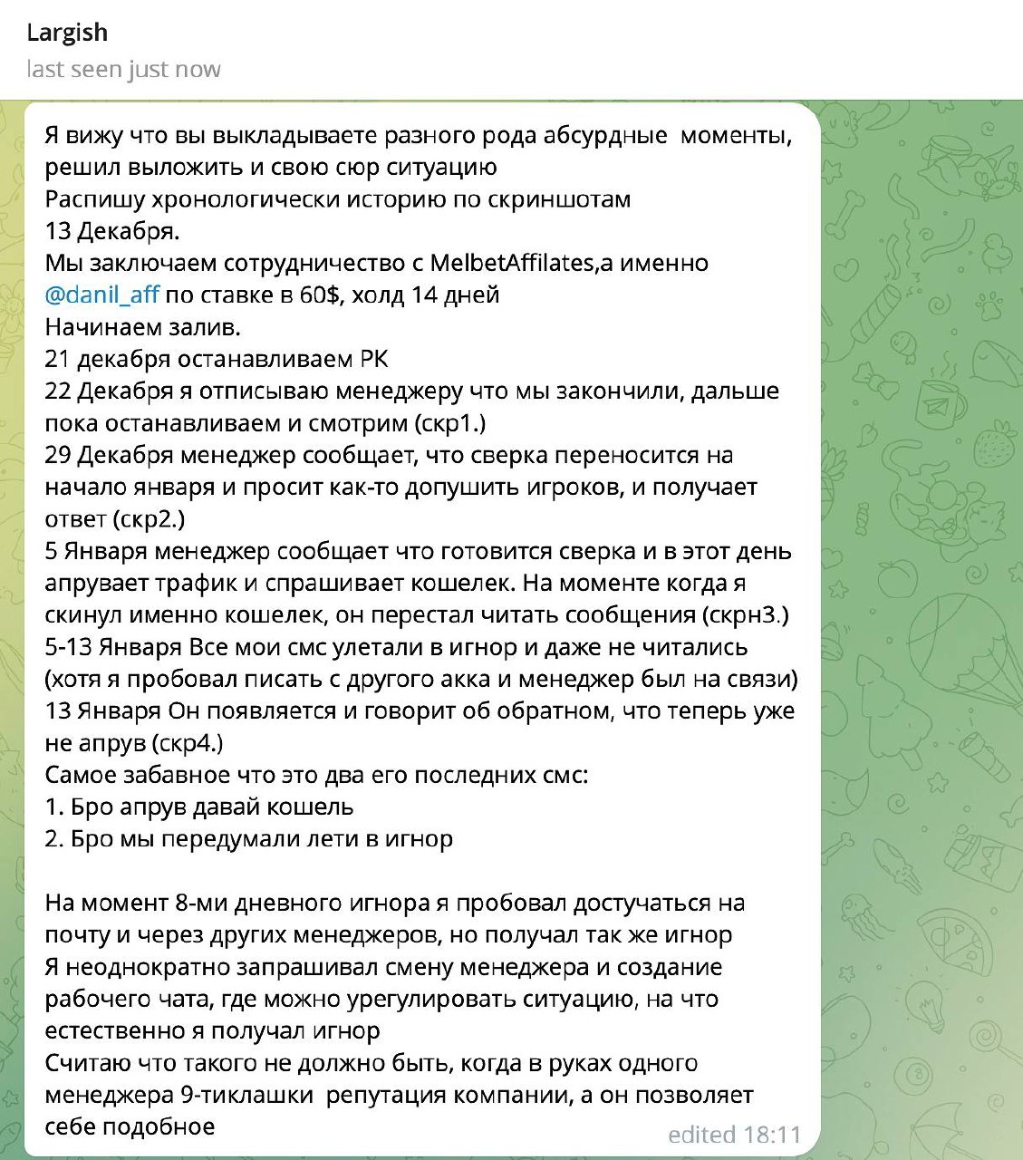 Медиа из публикации канала Я ЗЛОЙ, Я ГАНГСТА