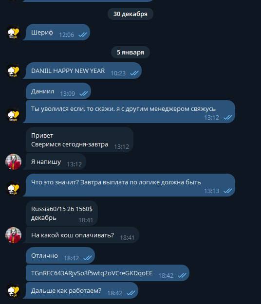 Медиа из публикации канала Я ЗЛОЙ, Я ГАНГСТА