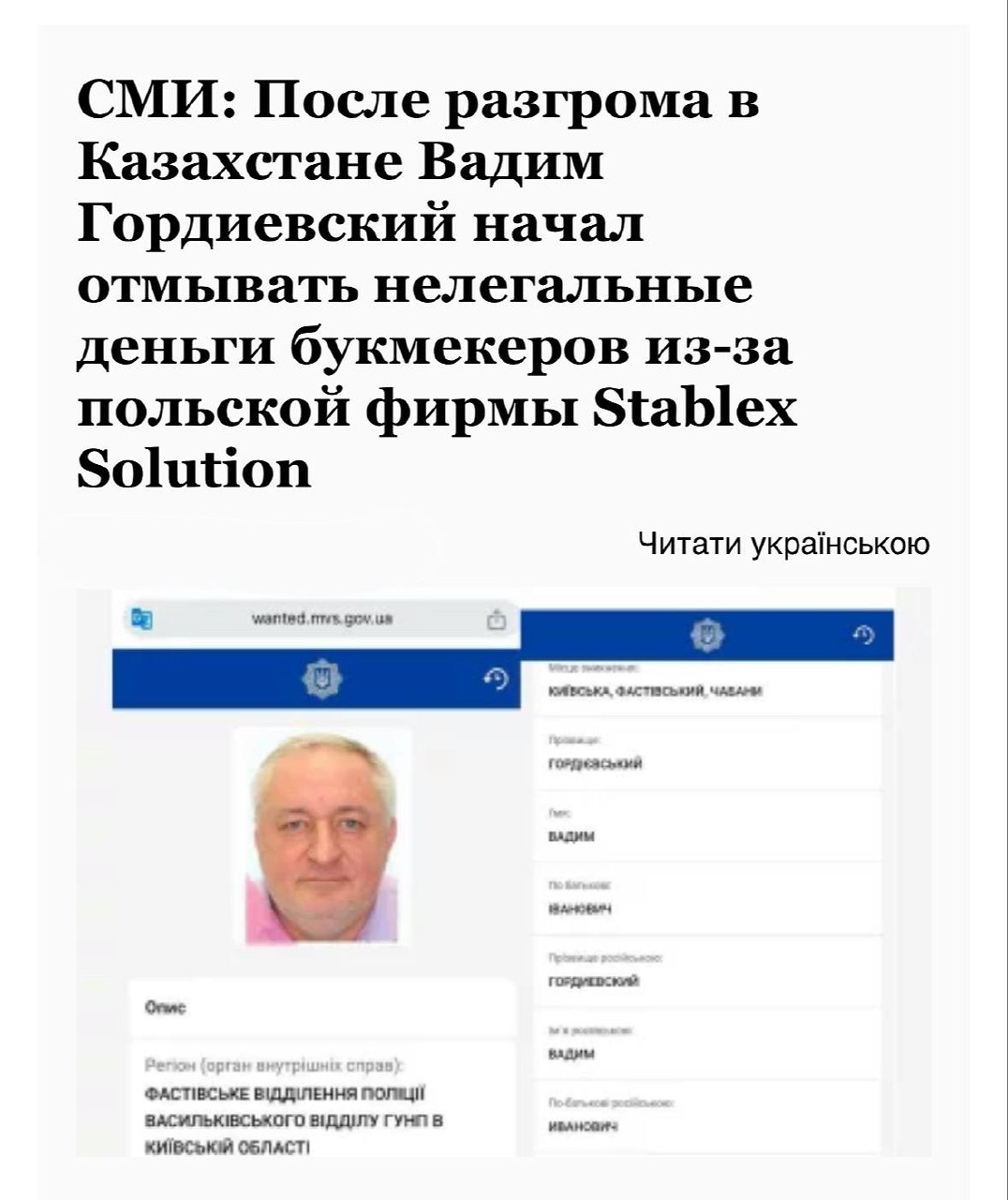 Медиа из публикации канала Я ЗЛОЙ, Я ГАНГСТА