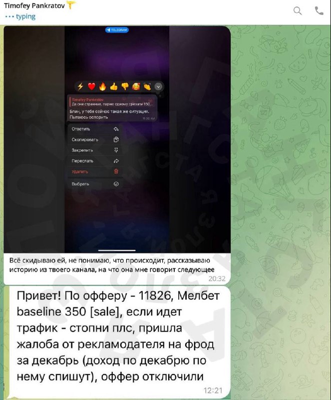 Медиа из публикации канала Я ЗЛОЙ, Я ГАНГСТА