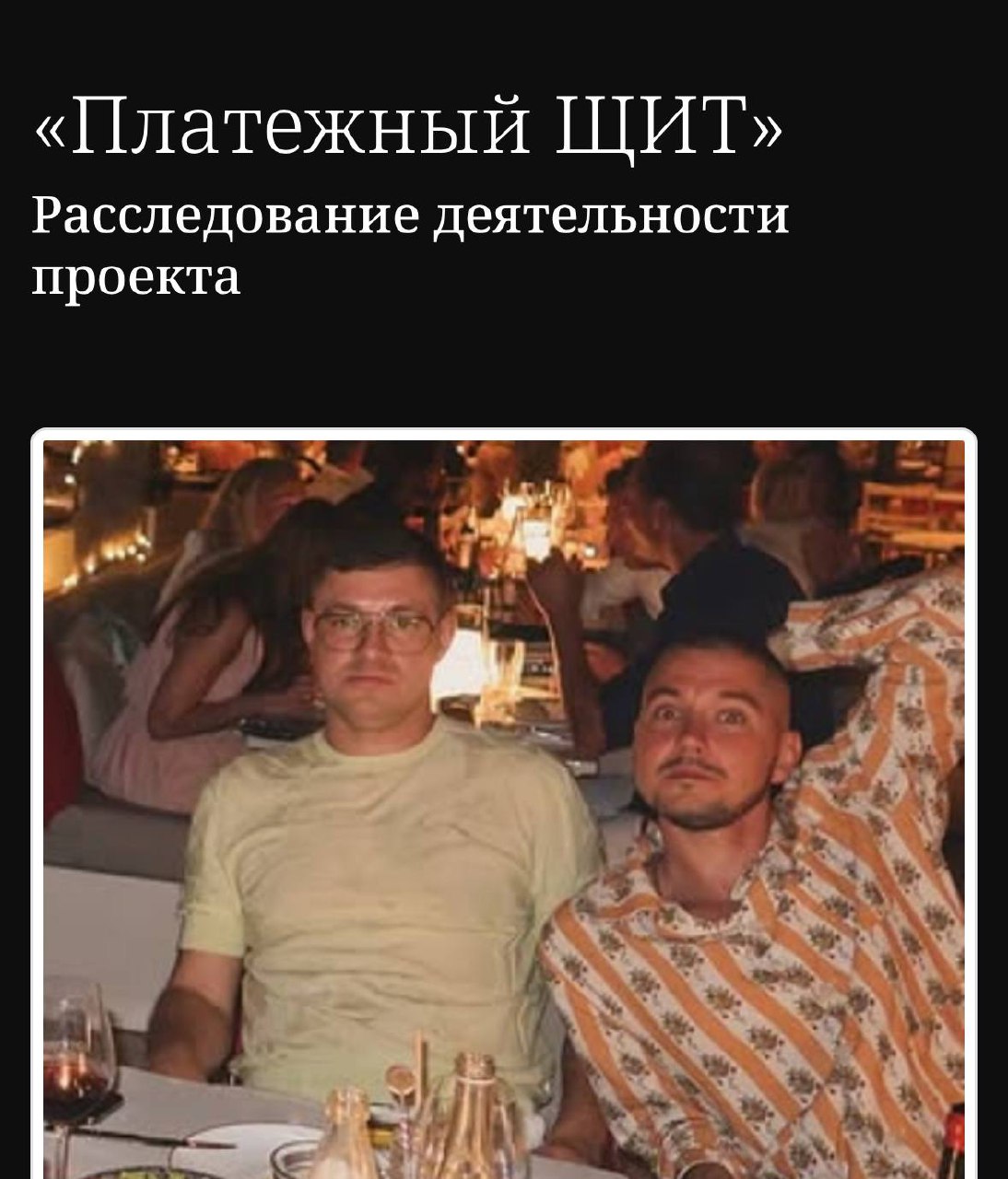 Медиа из публикации канала Я ЗЛОЙ, Я ГАНГСТА