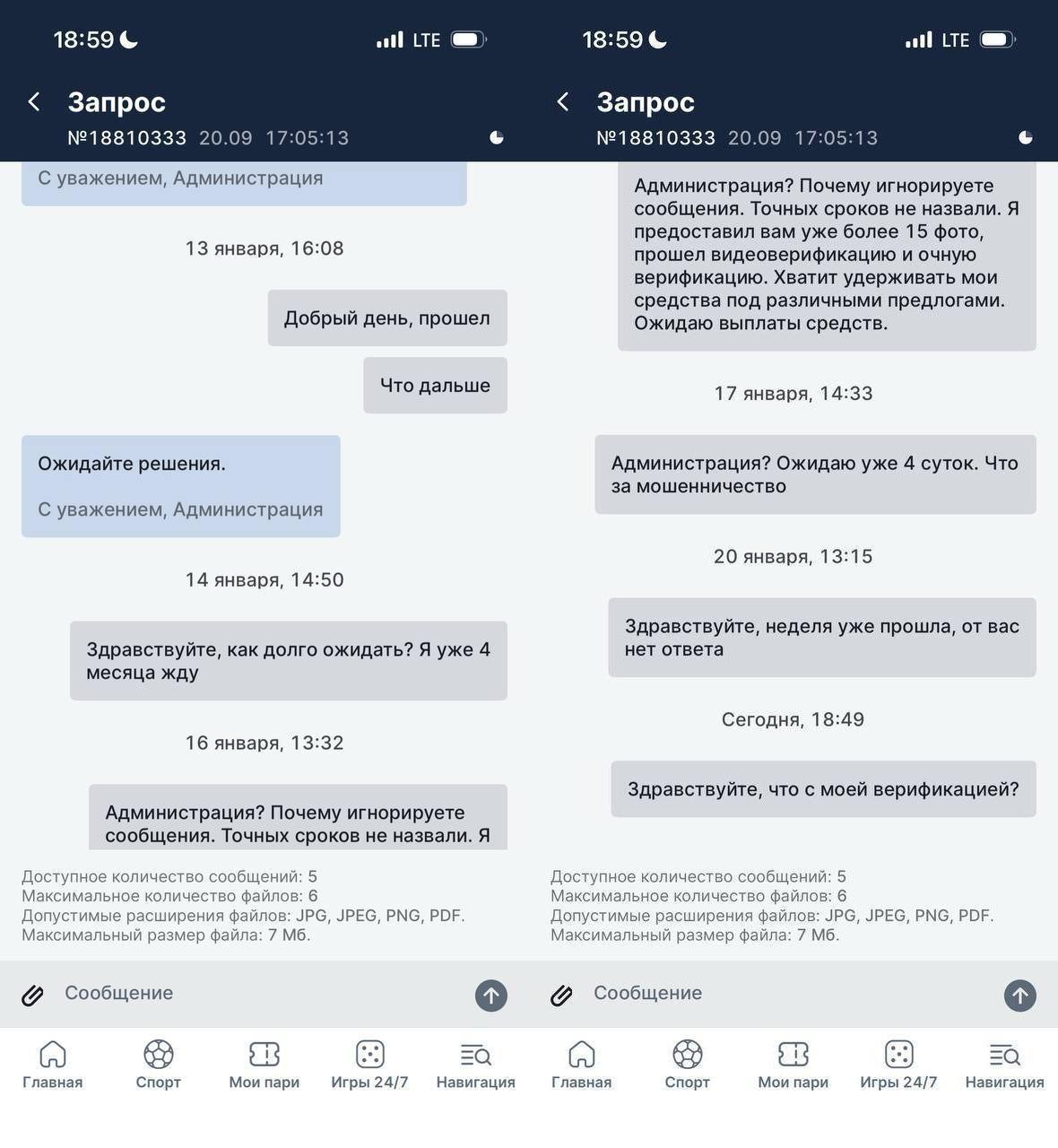 Медиа из публикации канала Я ЗЛОЙ, Я ГАНГСТА