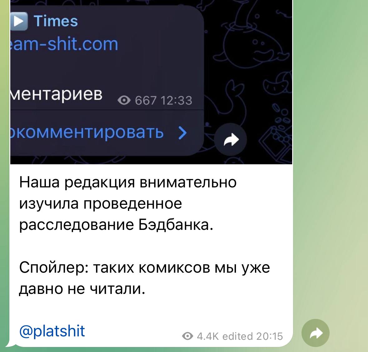 Медиа из публикации канала Я ЗЛОЙ, Я ГАНГСТА