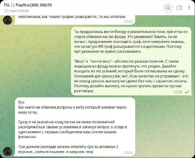 Медиа из публикации канала Я ЗЛОЙ, Я ГАНГСТА