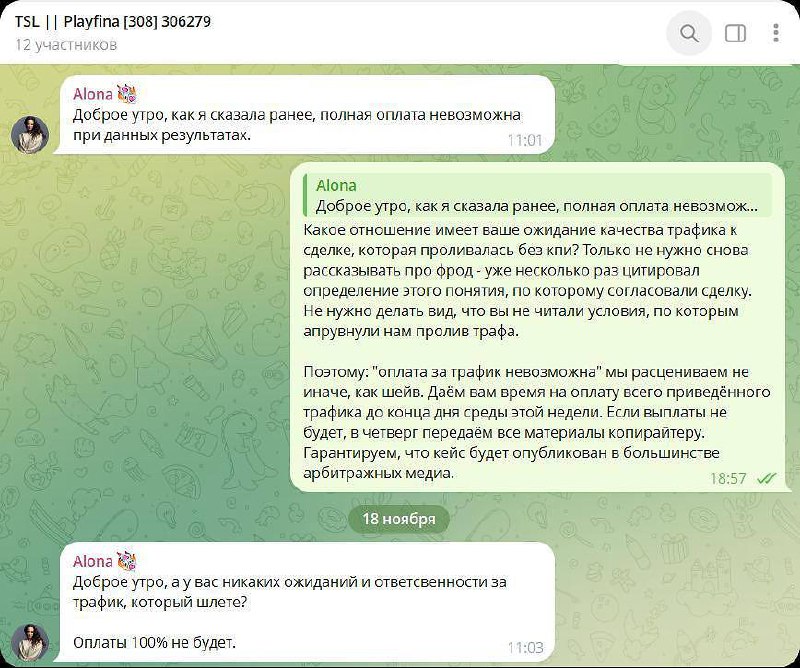 Медиа из публикации канала Я ЗЛОЙ, Я ГАНГСТА