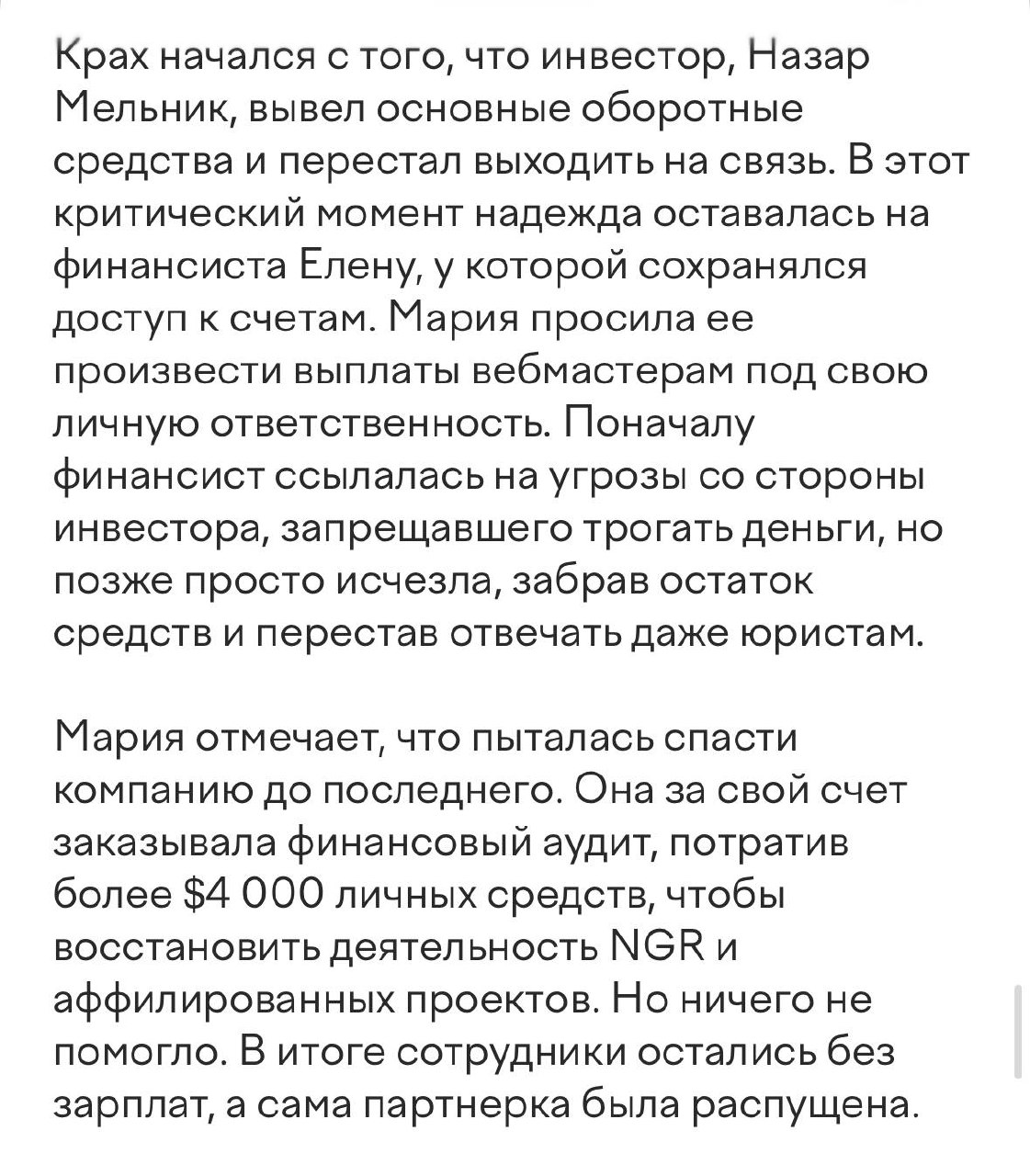 Медиа из публикации канала Я ЗЛОЙ, Я ГАНГСТА