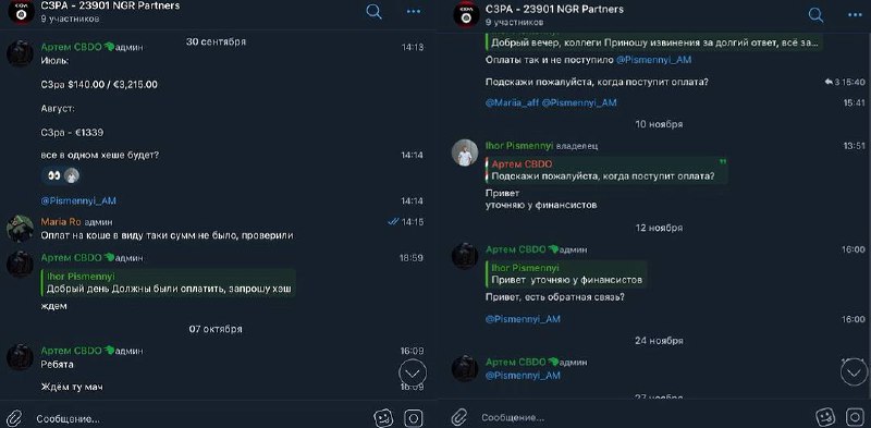 Медиа из публикации канала Я ЗЛОЙ, Я ГАНГСТА