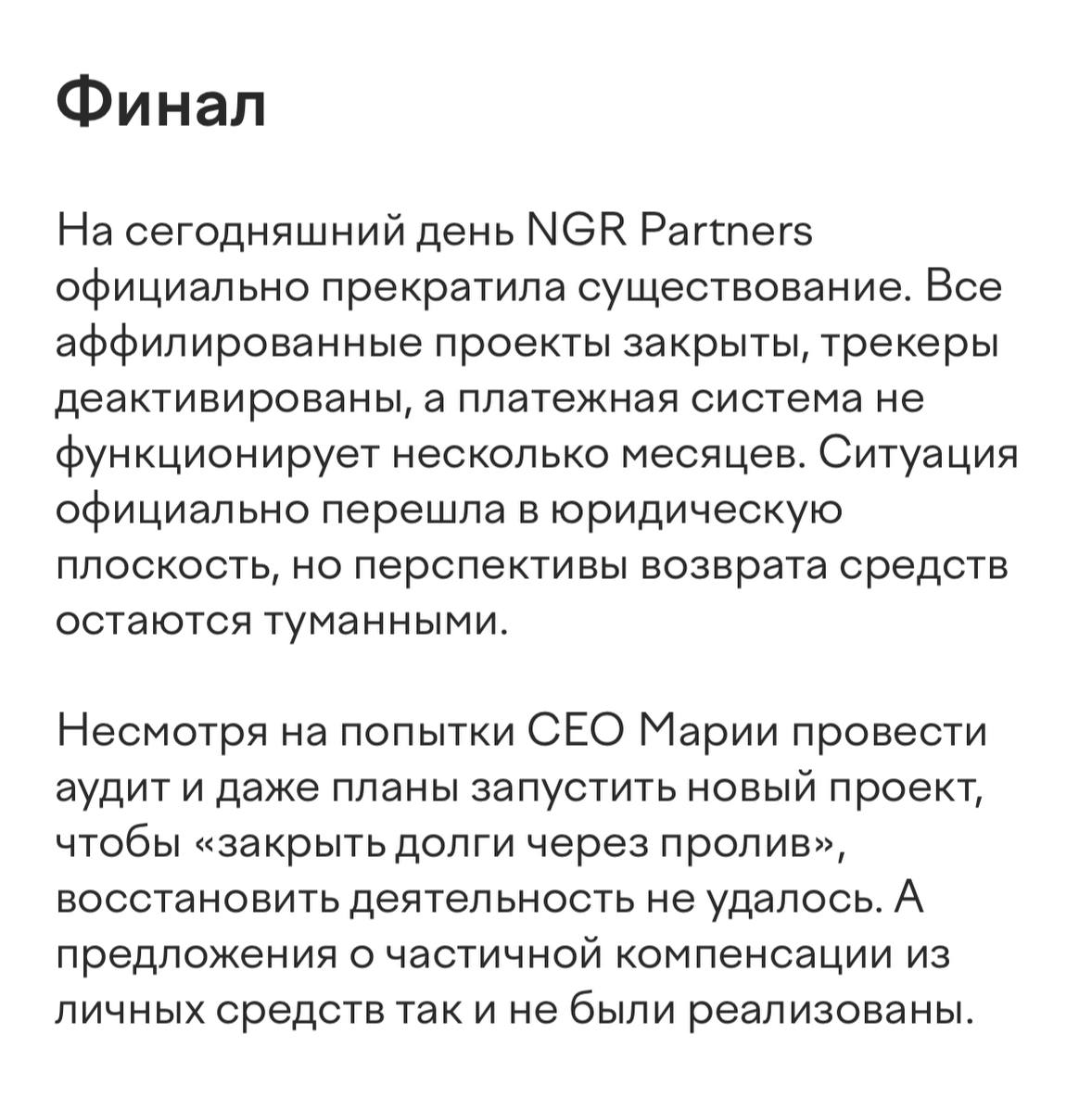 Медиа из публикации канала Я ЗЛОЙ, Я ГАНГСТА