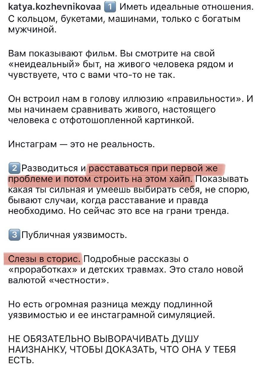 Медиа из публикации канала Я ЗЛОЙ, Я ГАНГСТА