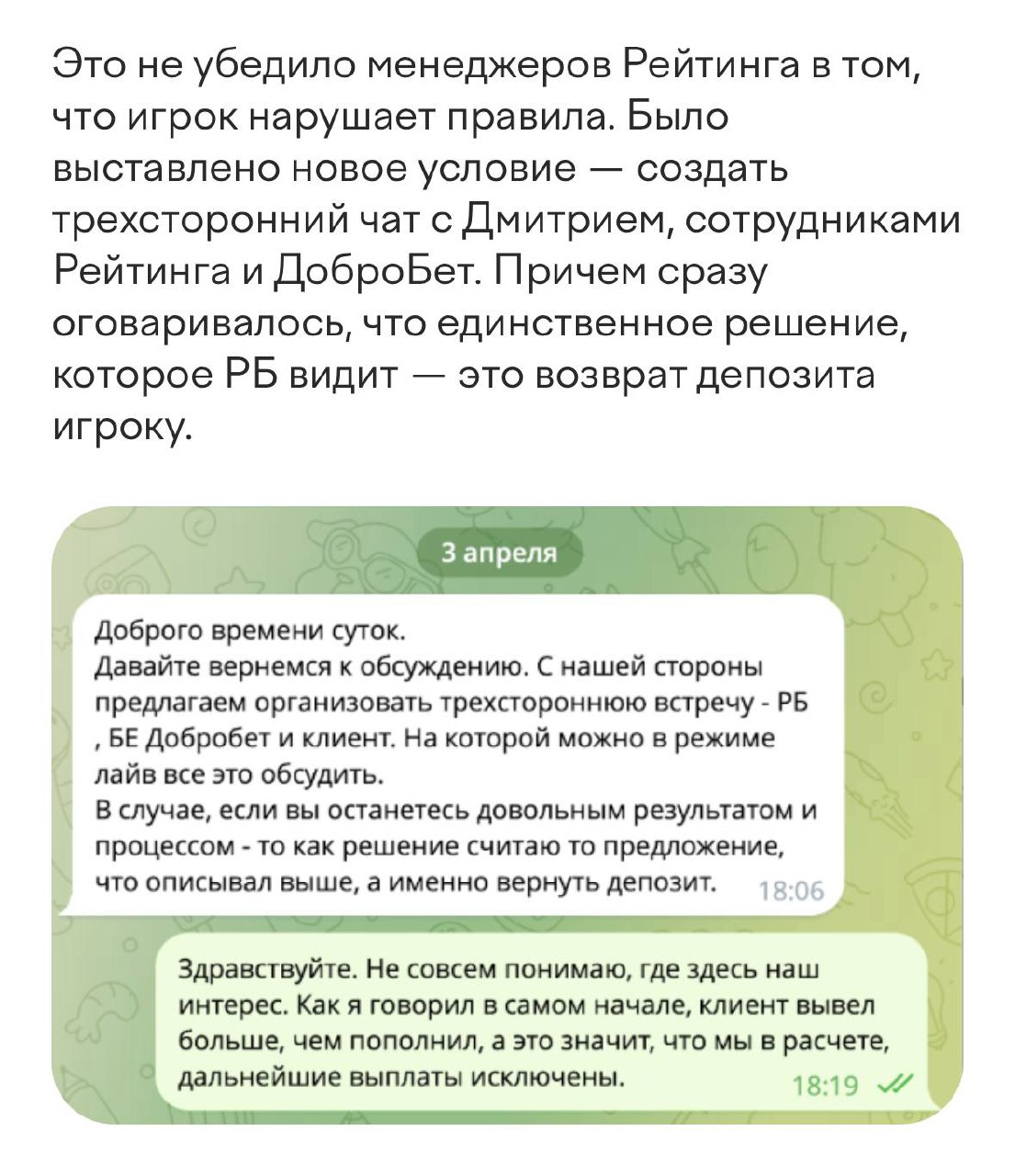 Медиа из публикации канала Я ЗЛОЙ, Я ГАНГСТА