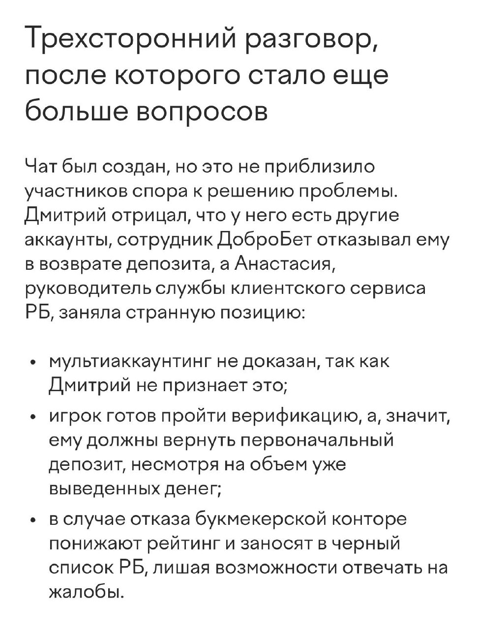Медиа из публикации канала Я ЗЛОЙ, Я ГАНГСТА