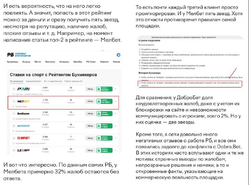 Медиа из публикации канала Я ЗЛОЙ, Я ГАНГСТА