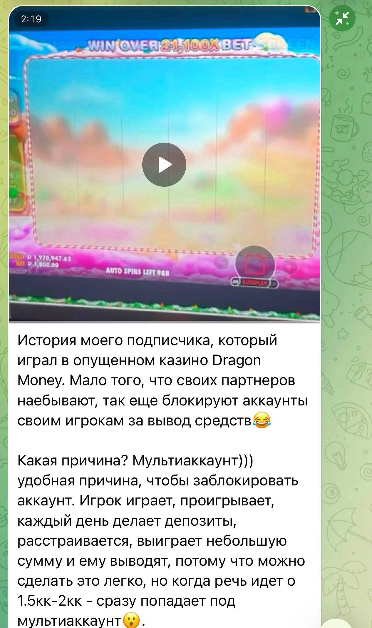 Медиа из публикации канала Я ЗЛОЙ, Я ГАНГСТА