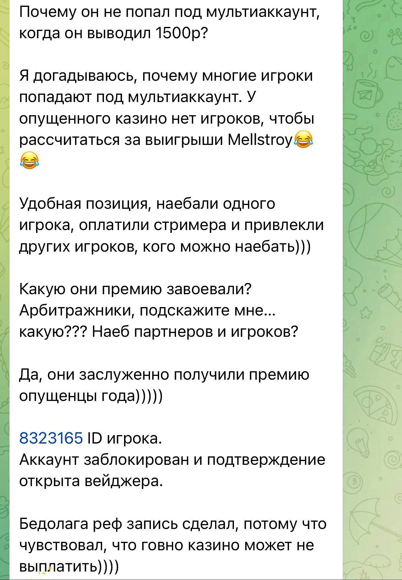 Медиа из публикации канала Я ЗЛОЙ, Я ГАНГСТА