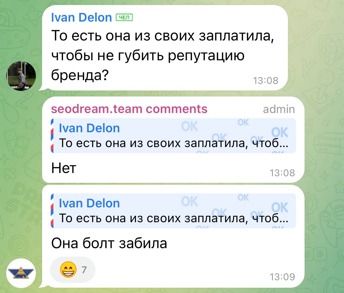 Медиа из публикации канала Я ЗЛОЙ, Я ГАНГСТА