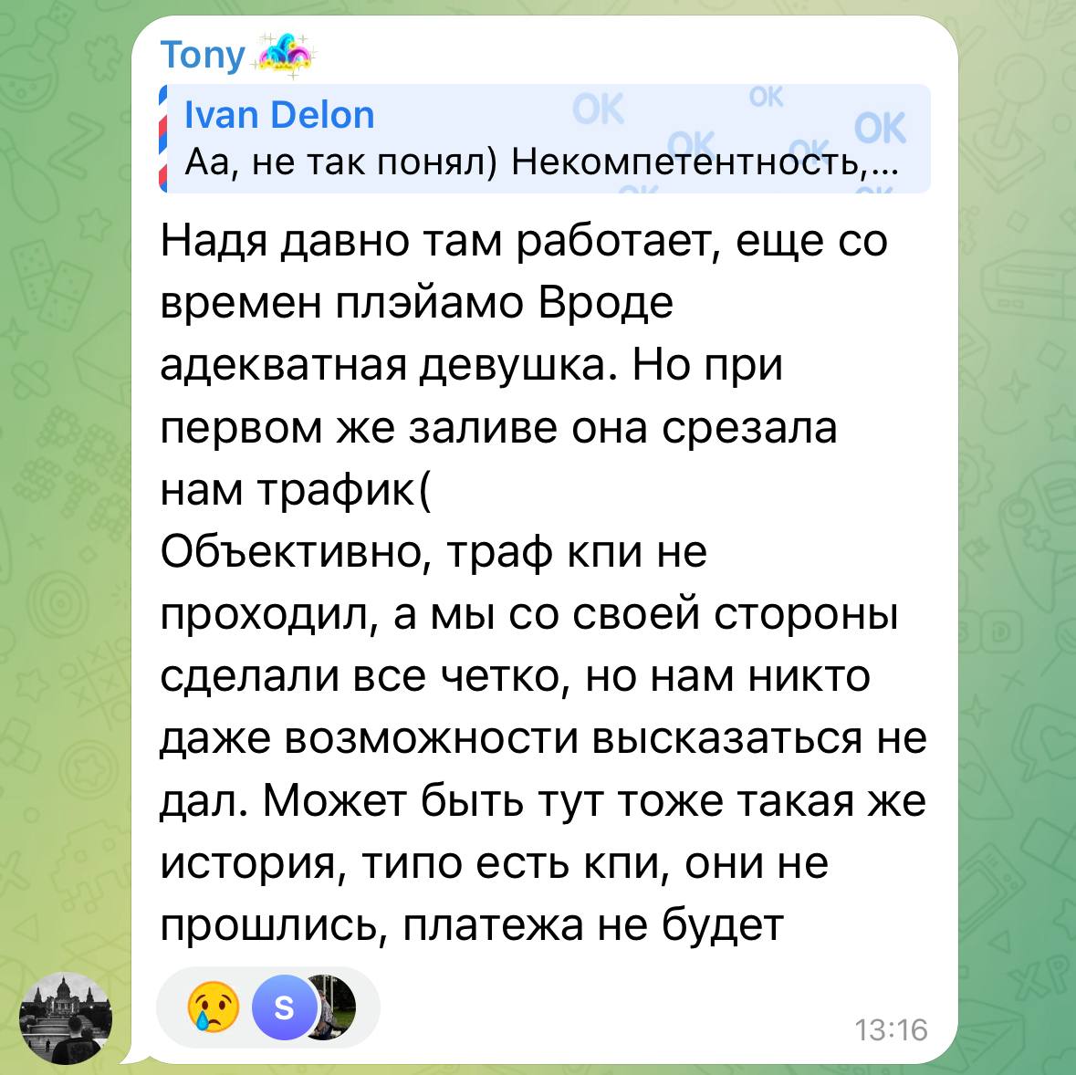 Медиа из публикации канала Я ЗЛОЙ, Я ГАНГСТА