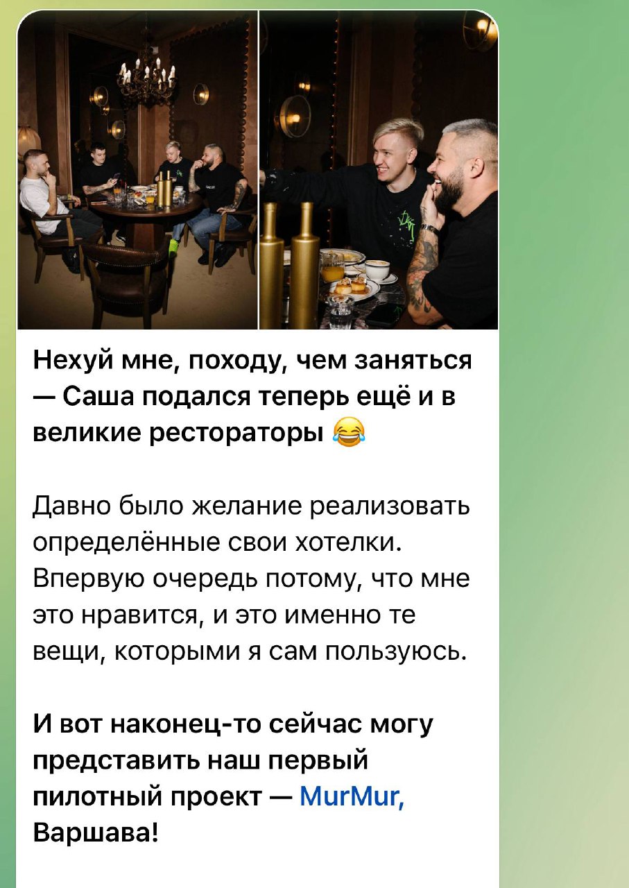 Медиа из публикации канала Я ЗЛОЙ, Я ГАНГСТА