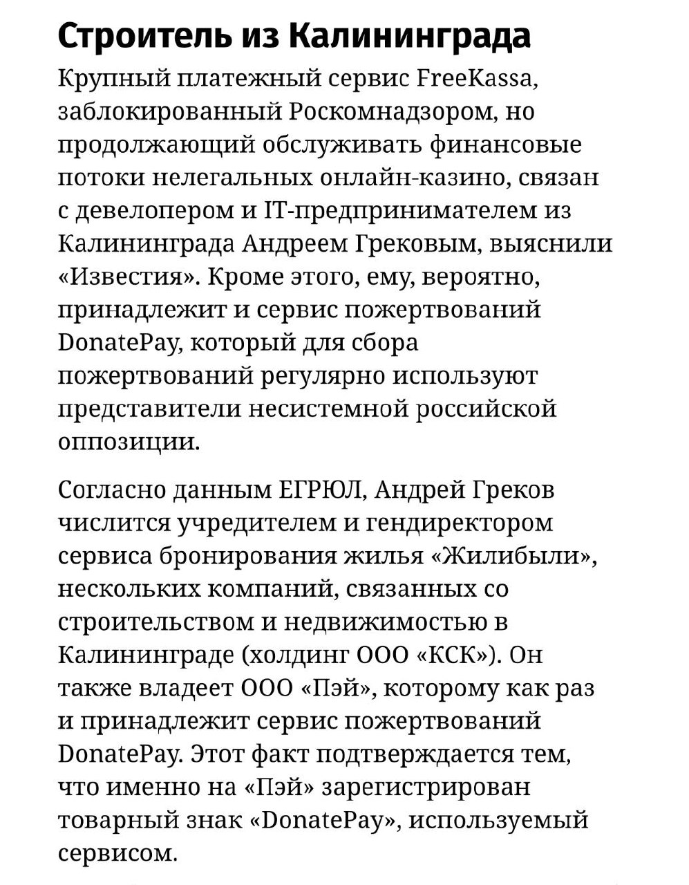 Медиа из публикации канала Я ЗЛОЙ, Я ГАНГСТА