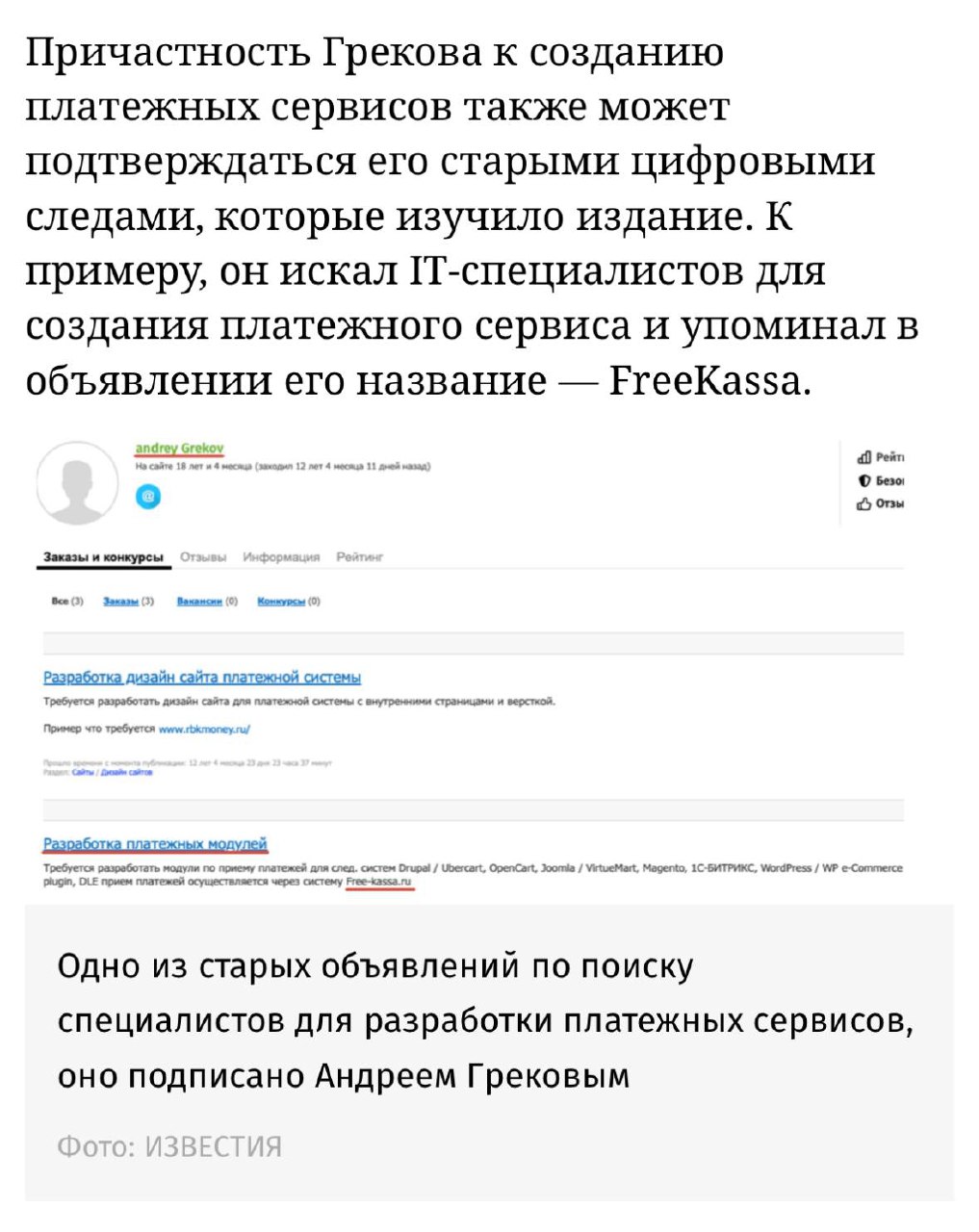 Медиа из публикации канала Я ЗЛОЙ, Я ГАНГСТА