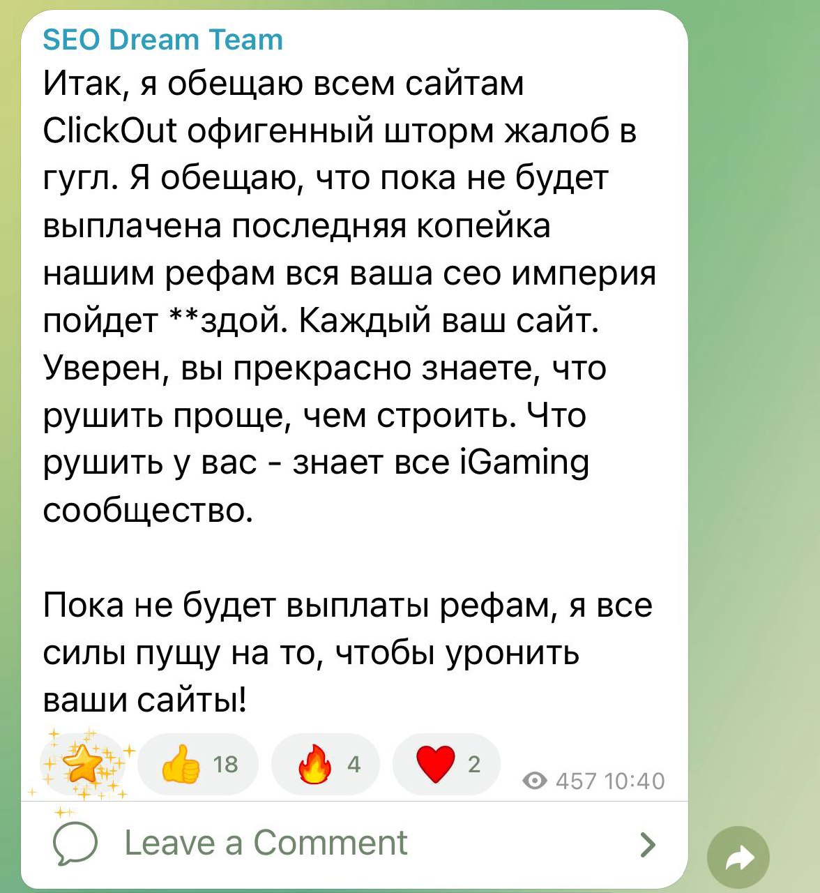 Медиа из публикации канала Я ЗЛОЙ, Я ГАНГСТА
