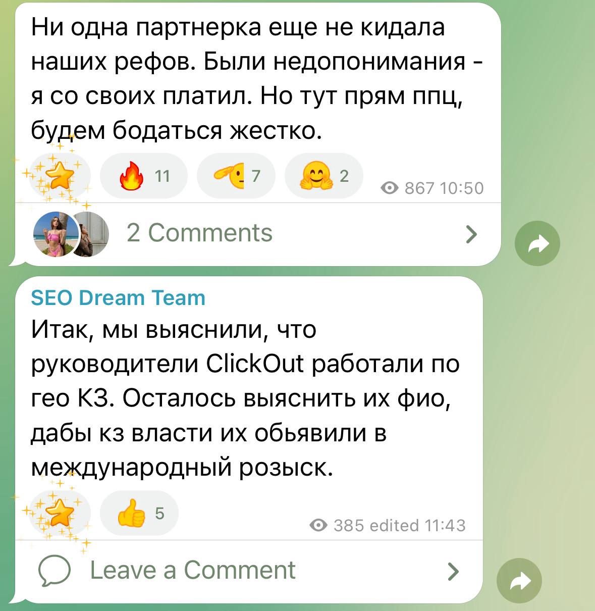 Медиа из публикации канала Я ЗЛОЙ, Я ГАНГСТА