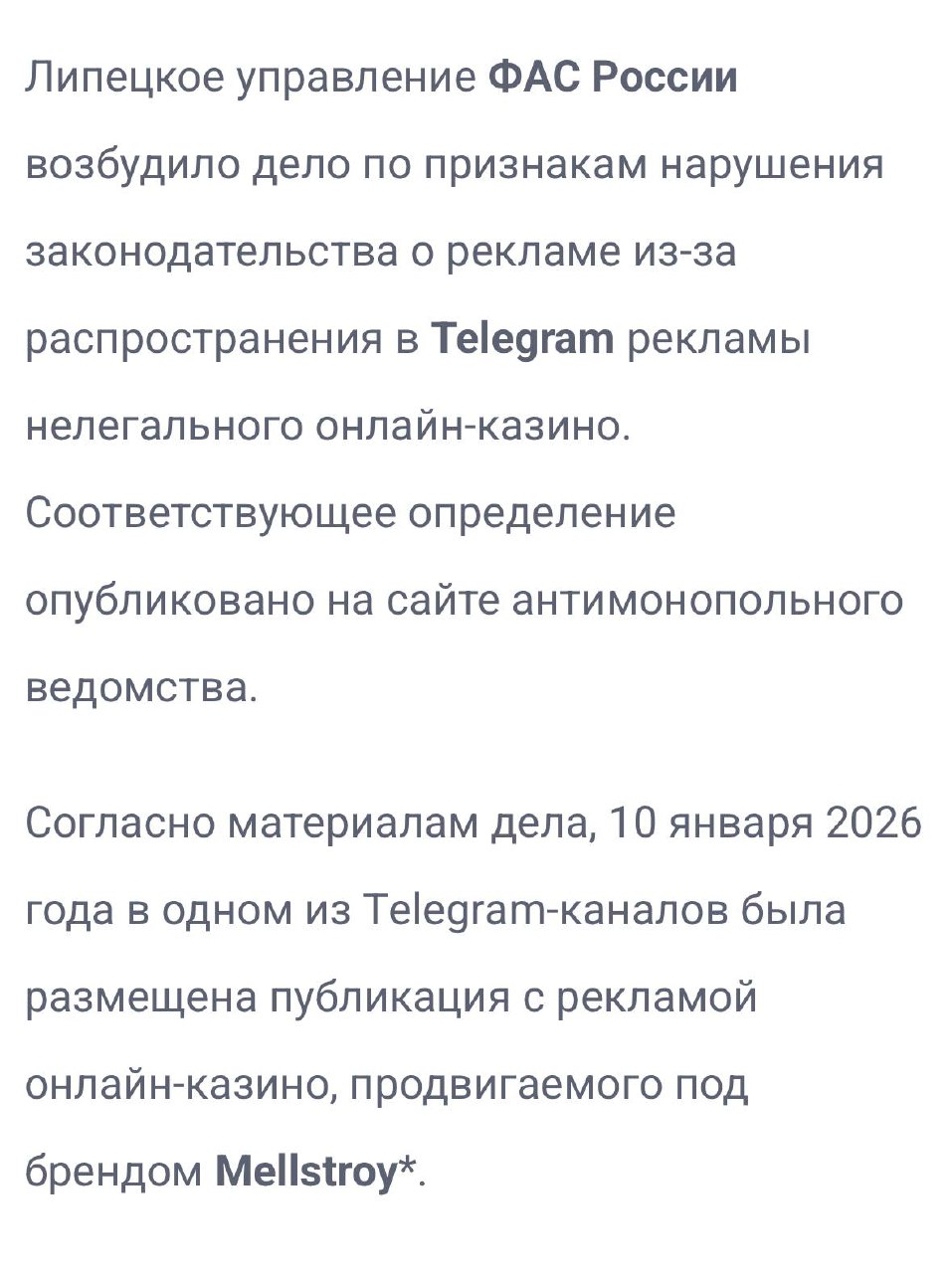 Медиа из публикации канала Я ЗЛОЙ, Я ГАНГСТА