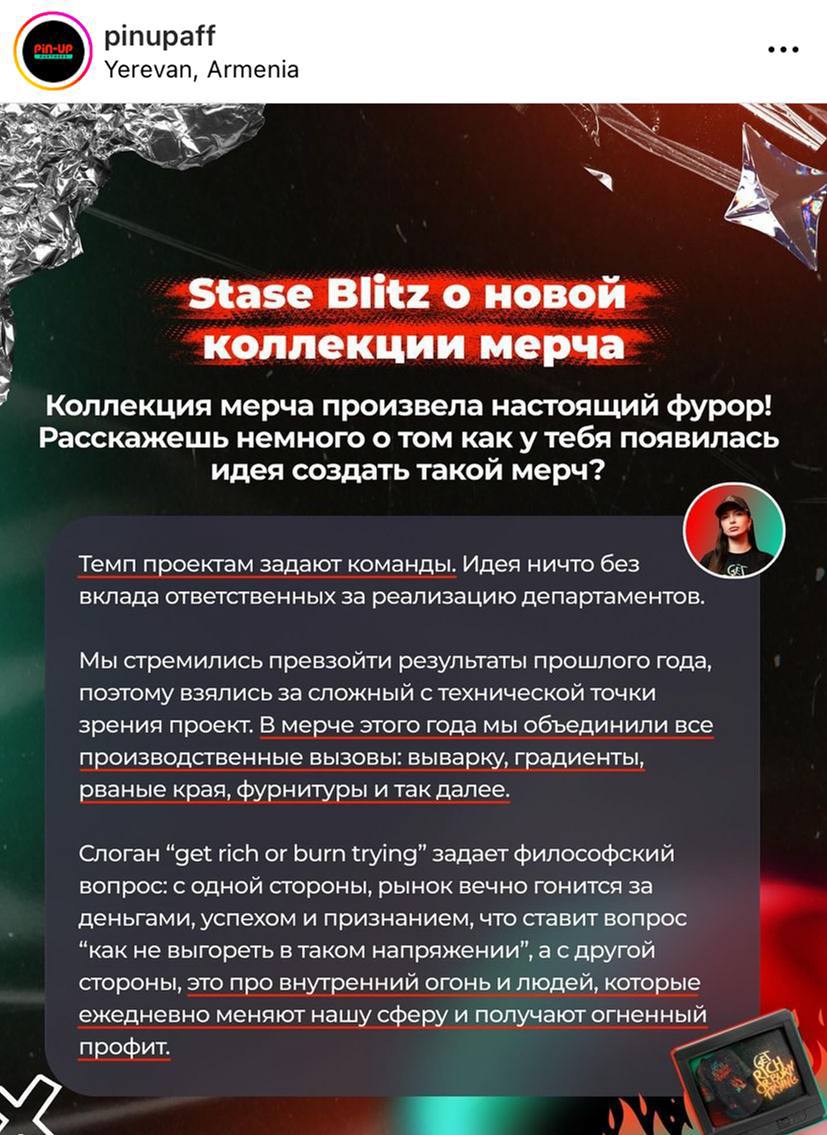 Медиа из публикации канала Я ЗЛОЙ, Я ГАНГСТА